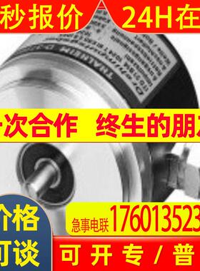 堡盟BAUMER编码器ITD 01 B14 360 T BI KR1 S 4 IP54