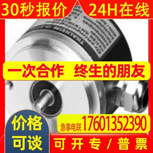 堡盟BAUMER编码器ITD 01 B14 360 T BI KR1 S 4 IP54