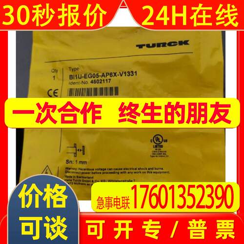 TURCK图尔克接近开关BI1U-EG05-AP6X-V1331