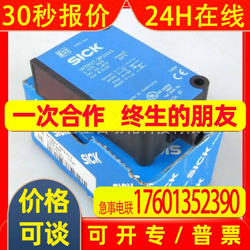 全新原装DS40-P21211EKS36-0KF0A0S07EKS36-0KF0A0S16