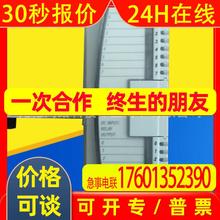 美国AB原装1794-IB16罗克韦尔PLC模块控制器1794IB16美国进口