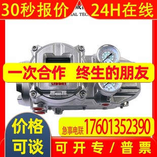 韩国进口tissin铁森TS905系列智能阀门执行机构定位器带HART通讯