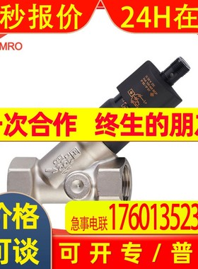 德国IFM易福门SBY334流量控制传感器 IFM易福门sby334流量传感器