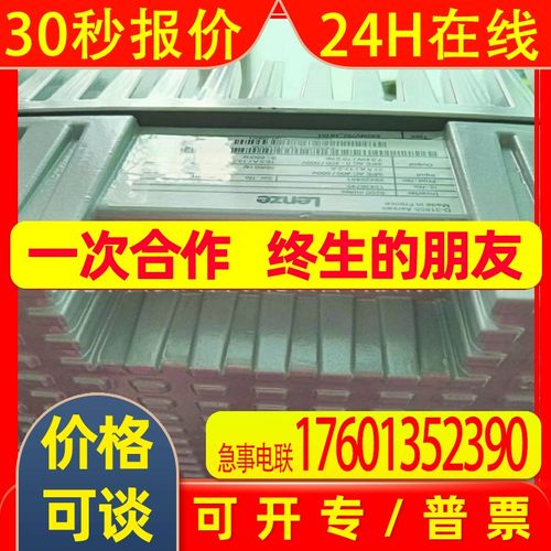 E82MV402-4B152 变频器 LENZE/伦茨 全新原装 库存现货 议价出售