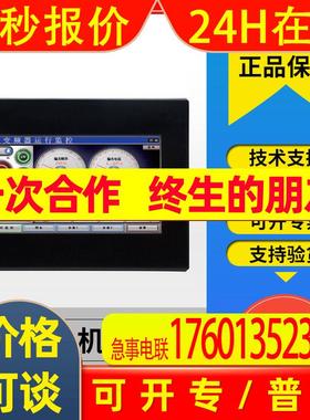 三菱人机界面触摸屏GT2508-VTBA/D GT2510-VTBA/D GT2512-STBA/D