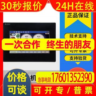 GT2512 三菱人机界面触摸屏GT2508 GT2510 STBA VTBA