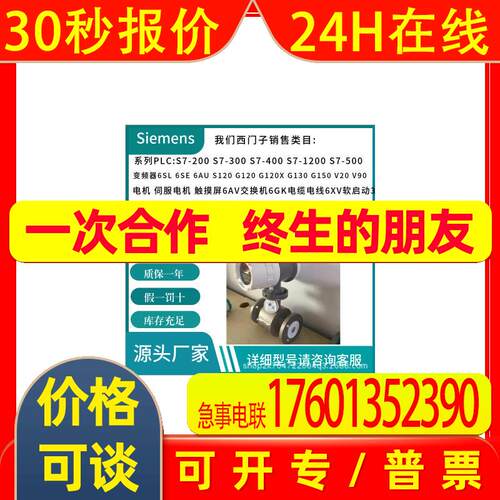 7MF0301-1NE01-5CF2-Z-A01+B35+C11+C13+D20+D42+E27+H02+Y01
