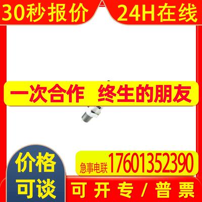 GEMS捷迈压力传感器3101H0010G0K800001 3100B0040G01E000 AE LB0