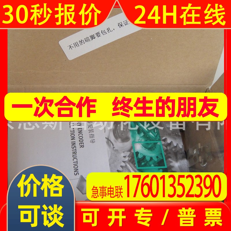 TVI40N-14TK0T6TN-00360倍加福P+F原装电机旋转编码器全新正品现