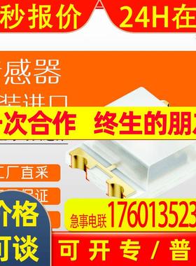 德国 OSRAM 光学传感器 CHIPLED  SFH 5711 多型号