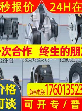 Baumer堡盟编码器HOG 10 DN 1024 I17锥度孔