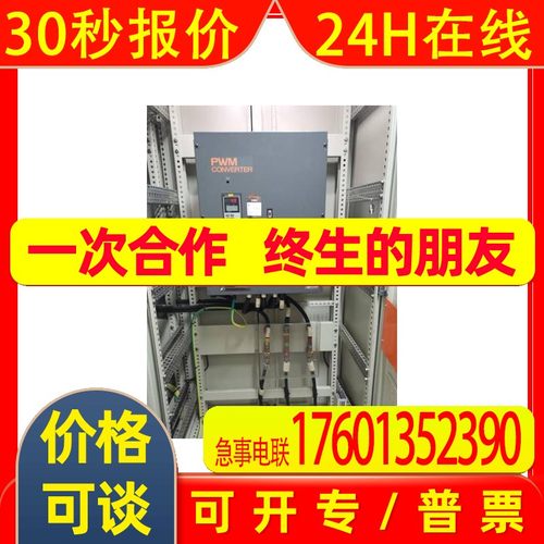 上海振华港机专用电源驱动板/RHC220-4CLC /EP3957-C4/EP4142-C3/