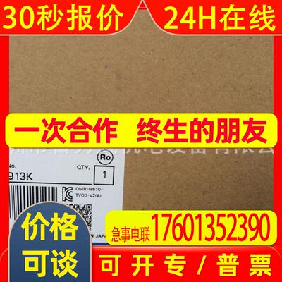 NS10-TV00B-V2原装全新触摸屏