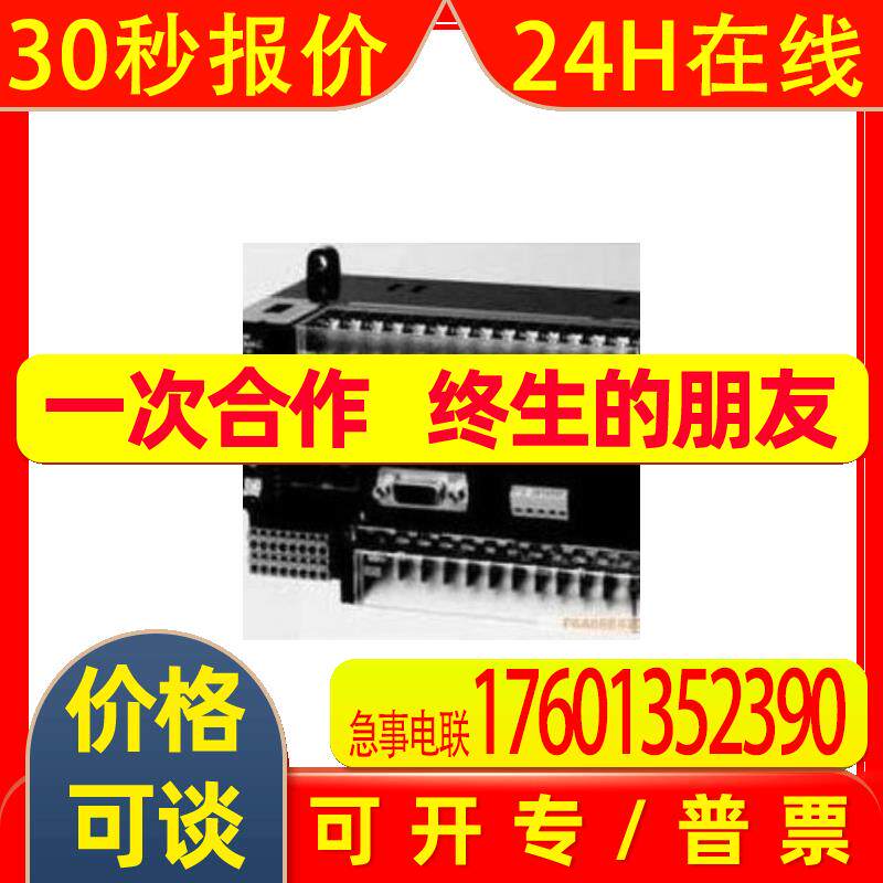 模拟量模块CP1W-DA021 AD041/AD042 DA041 TS001/102