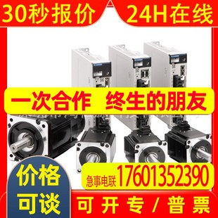 现货 0.37KW SEW电机DRS71S4