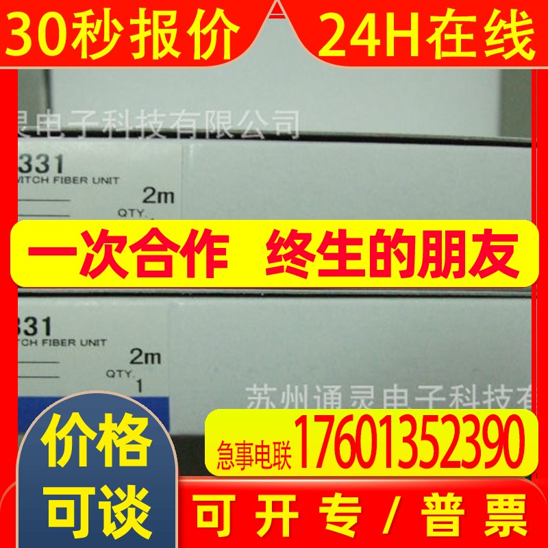 OMRON液体流量传感器E8FC-25D E8FC-25T E8FC-25