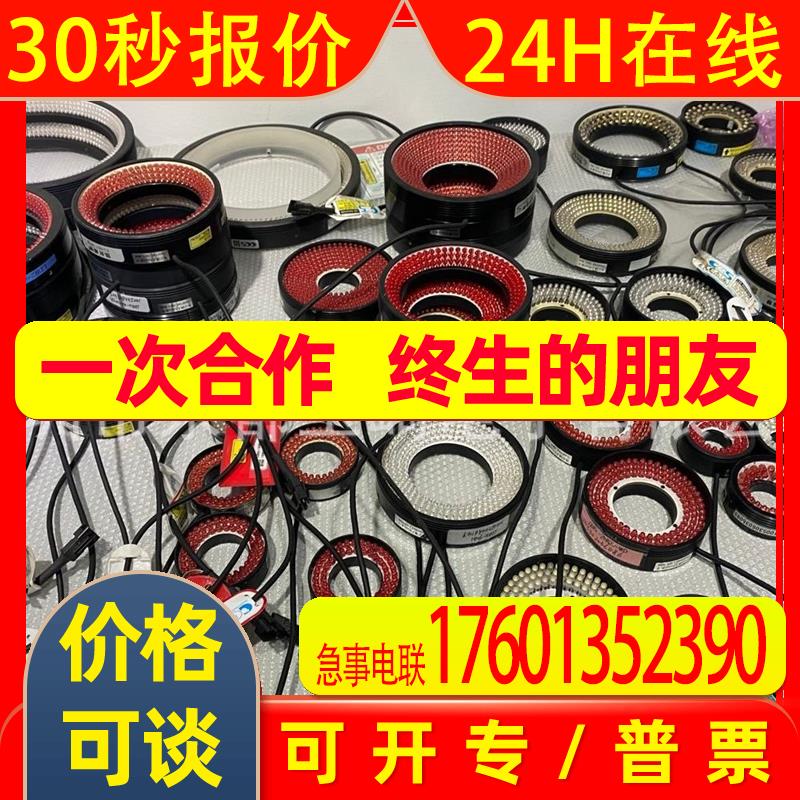 小王子CCS进口光源PL-LDL2-102X18-HO光源PL-LDL2-52X18-VE