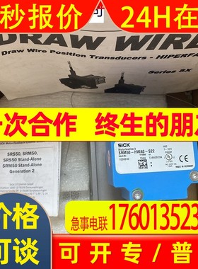 原装WayCon SX80-3000-SRM50 Sick SRM50-HWA0-S22 1034130 现货