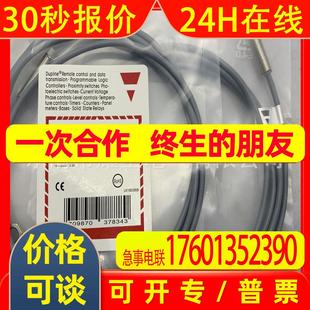专业现货全新接近开关 质量保证 IA08BSN40NO