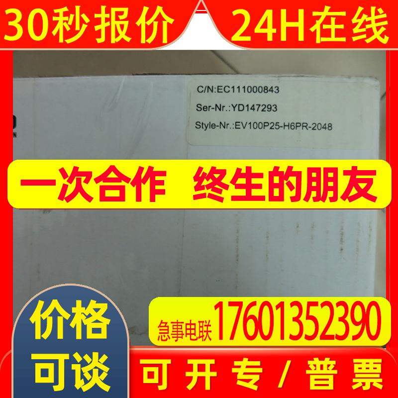 全新原装宜科ELCO编码器 EV100P25-H6PR-2048 现货