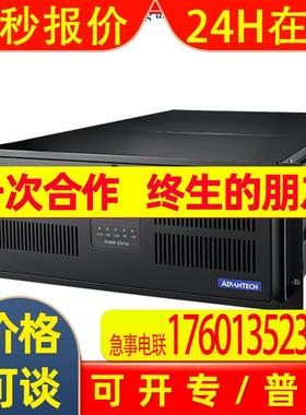 研华IPC-623容错式20槽4U黑色工业控制计算机双AC输入冗余电源