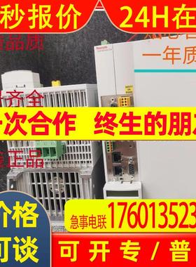 HCS01.1E-W0008-A-03-B-ET-EC-CN-NN-NN-FW力士HCS01系列驱动器