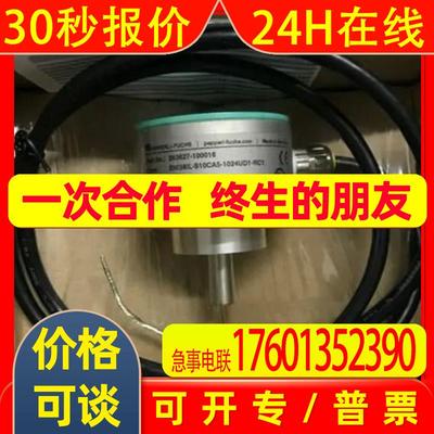 MTL7766PAC 稀缺 安全栅  浪涌保护器  全新原装 现货 当天发货