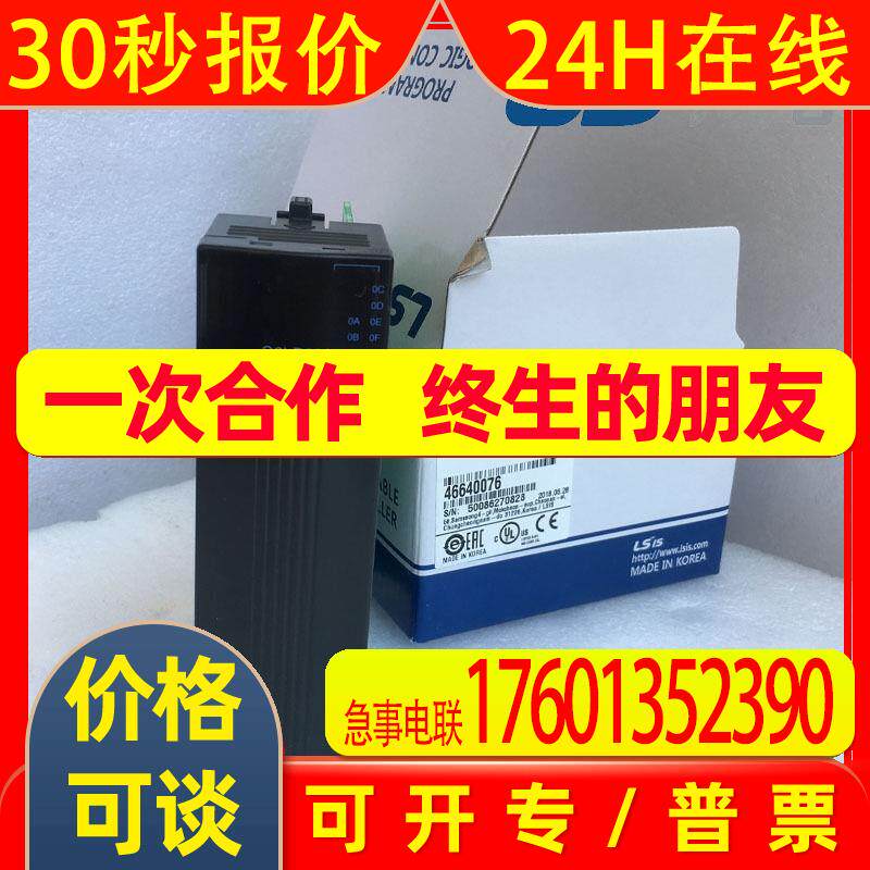 PLC模块    可编程控制器 XGP-DC42