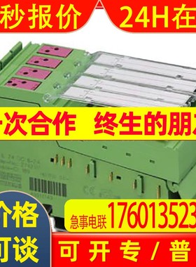 菲尼克斯 Inline模块 - IB IL 24 DO 8-2A-PAC - 2861603