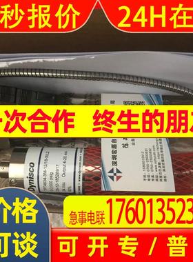 2291SA48K20BUMMCACZZ@2CK(Dynisco)丹尼斯科压力传感器变送器