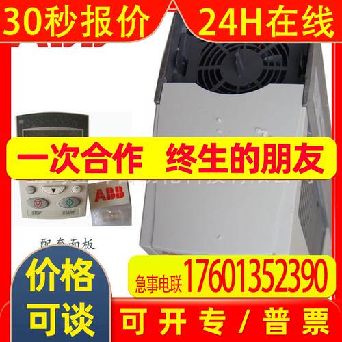 供应全新原装ABB ACS355系列小型变频器ACS355-03E-31A0-4