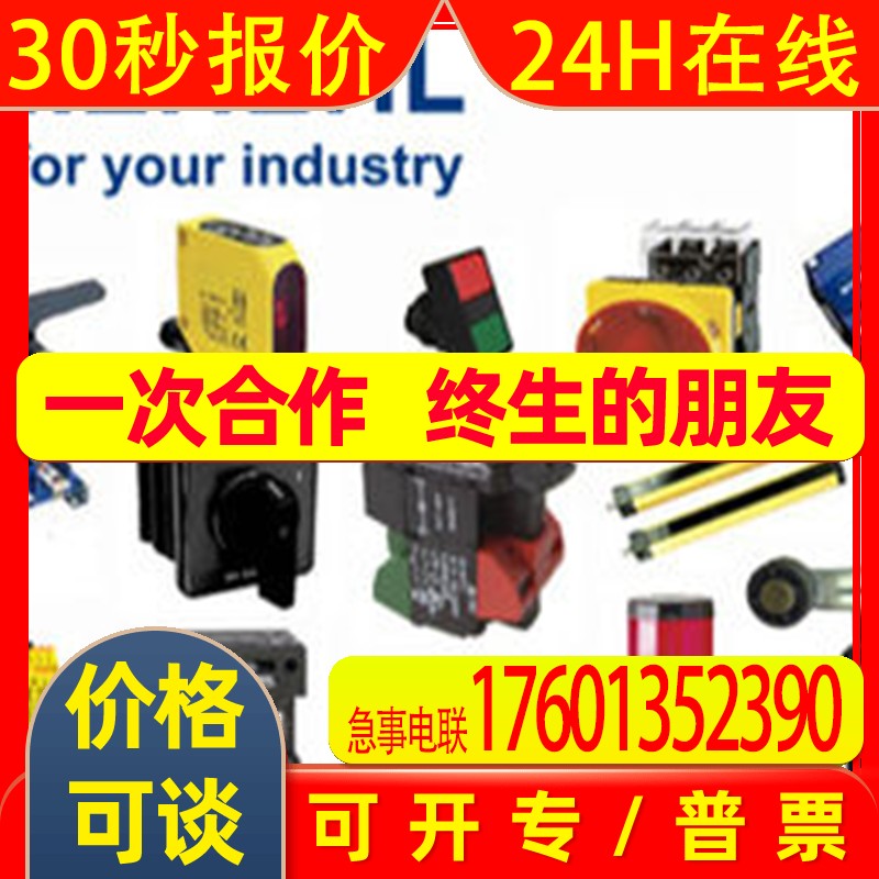 施迈赛SLC440COM-ER-1930-14 MUT-SET-T-04