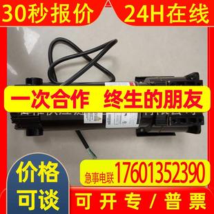 DAYTON REVISION 2H575 电机