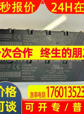全新 菲尼克斯模块  2773348  FLM DI 8 M8  现货实拍 议价销售