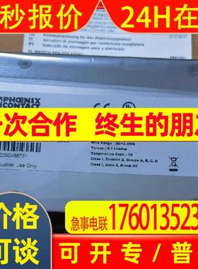 (议价)菲尼克斯交换机 FL SWITCH SFN 8TX-24VAC 2891020全新现