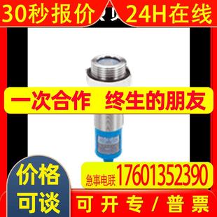 直反式 AP6X2 传感器 M12 H1141 RU20U 超声波传感器