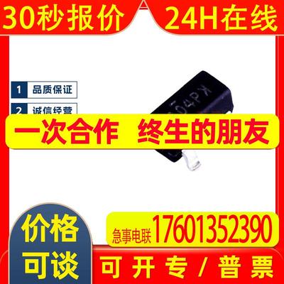 FDV303N N通道MOS场效应管 ON/安森美 封装SOT23-3