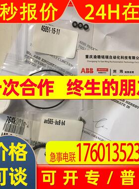 Magnescale磁栅尺GB-025ERGB-030ER