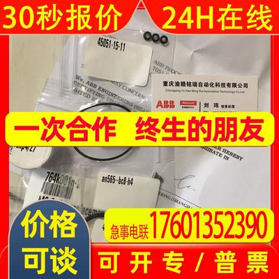 Magnescale磁栅尺GB-025ERGB-030ER