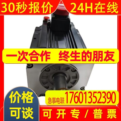 全新电机HG-H104BS-D74/HG-H154BS-D74/HG-H204BS-D74保一年