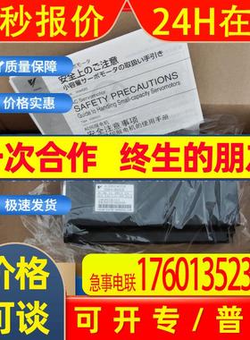 SGMAS-C2ACA21-E安川全新原装伺服电机