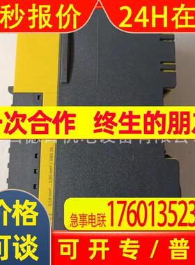 FLX3-CPUC200 全新德国SICK西克安全继电器现货实拍  议价销售