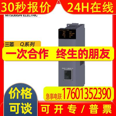 QJ71FL71-T-F01全新PLC接口模块 /Q系列原装