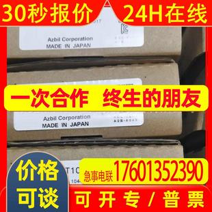 DMC10S2TV0400 销售山武温控模块库存现货备件质保一年优惠议价