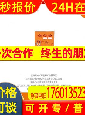 现货 IFM易福门 RFID估算单元DTE103 全新原装