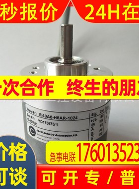 供应EB58D8-H4PR-1000宜科EB58B6-H4PR-4000旋转编码器