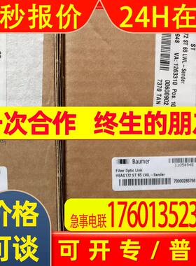 baumer堡盟hubner编码器POG90DN4096TTL+FSL