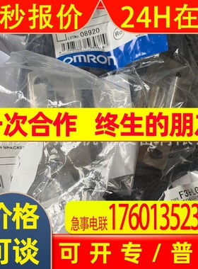 原装全新OMRONF39-LGF