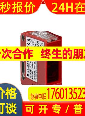 现货劳易测PRK25C.A2/6G, PRK25C.A2/4P, PRK25C.A2/2N光电传感器