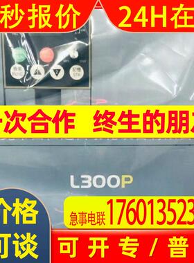 L300P-185LFRFMA 销售日立变频器库存现货顺丰包邮咨询议价